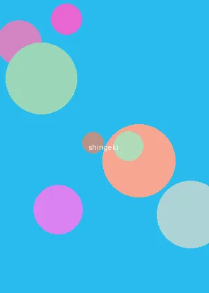 麻生ゆう - 进击的巨人海报